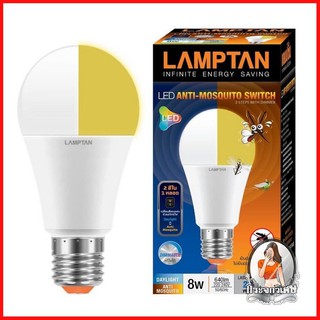 หลอดไฟ LED หลอดไฟ หลอด LED Photon 2in1 8W E27 LAMPTAN สีขาว/เหลือง 
 เปลี่ยนก่อนประหยัดก่อนหลอด LED กินไฟน้อย ให้ความสว่