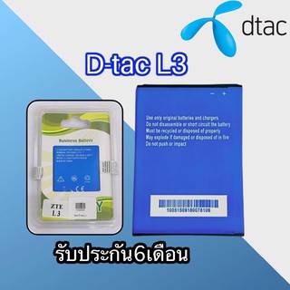 แบต D-tac L3 Batterry D-tac L3 แบตโทรศัพท์มือถือ แบตเตอร์รี่ ดีแท็ค แอล3 **​รับประกัน ​6 ​เดือน**