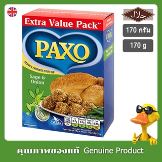 Paxo เสจและหัวหอมยัดไส้มิกซ์ 170g - Paxo Sage &amp; Onion Stuffing Mix 170g