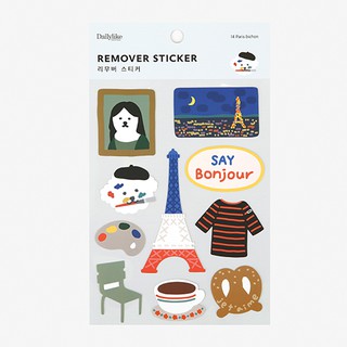 Remover Sticker - 14 Paris bichon สติ๊กเกอร์