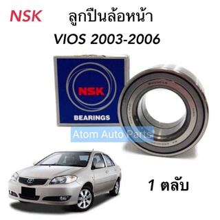 NSK ลูกปืนล้อหน้า VIOS 2003-2006 (NCP42) รหัส.38BWD22