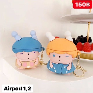 เคสแอร์พอต เขาฟ้า เขาเหลือง