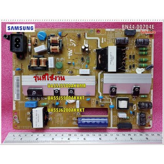 อะไหล่ของแท้/เมนบอร์ดพาวเวอร์ซัพพลายทีวีซัมซุง/SAMSUNG/DC VSS-PD BOARD/BN44-00704E