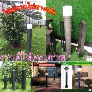 🔥โค้ด DET50MAY ลด50% 🔥 โคมไฟสนาม ไฟ LED BOllard สำหรับตกแต่งสวน ดีไซน์เรียบง่ายทันสมัย