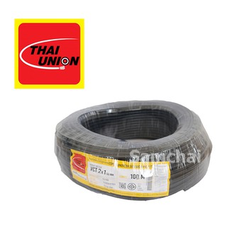 สายไฟ VCT 2x1, VCT 2*1 Thaiunion 100 เมตร