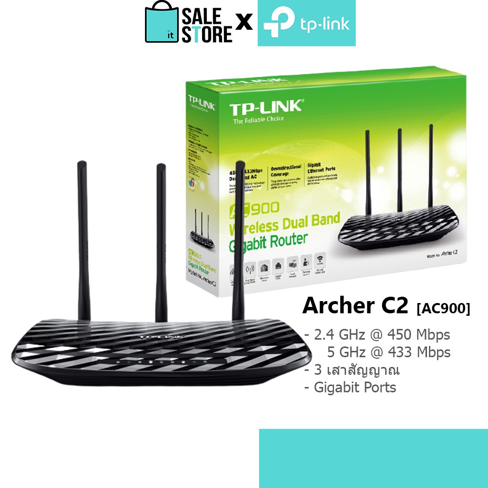 NEW TP-Link Archer C2 AC900 Wireless WiFi Dual Band Gigabit LAN Router USB port 