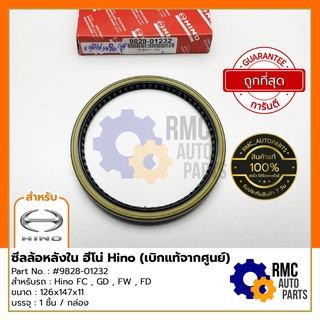 Hino ซีลล้อหลังใน Oil Seal - ฮีโน่ สำหรับรถ Hino FC,GD,FW,FD | ขนาด 126x147x11 Part No. #9828-01232 (✅เบิกแท้จากศูนย์)