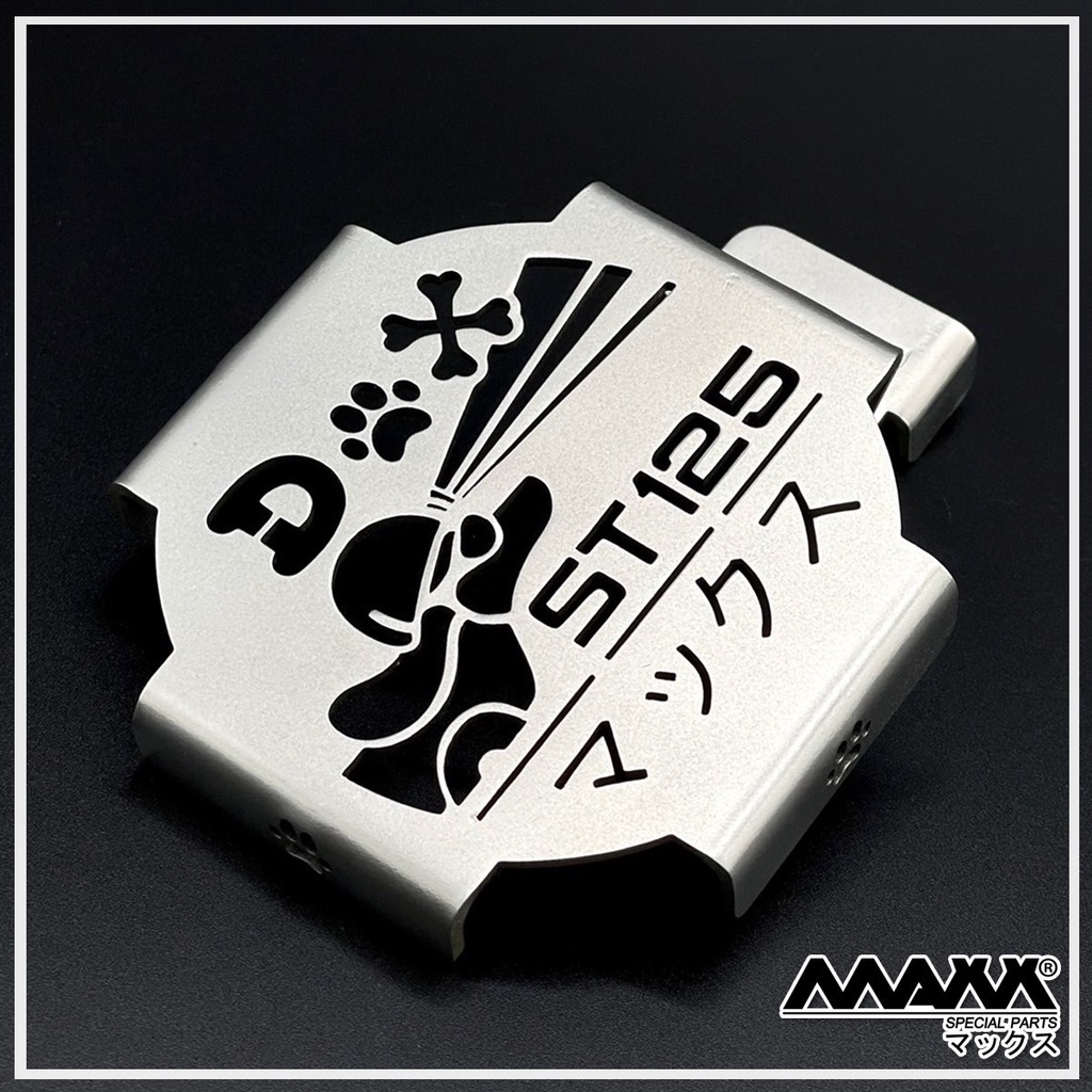 マックス ( Horn Cover ) บังแตร สแตนเลส Honda Dax ST125 by MAXX Special Parts