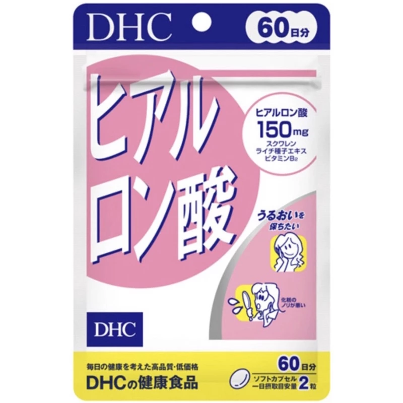 DHC Hyaluron (20,30,60Days) ไฮยาลูลอน วิตามิน บำรุงผิว เนียนนุ่ม ชุ่มชื่น ผิวเด้งลื่น thumbnail 6