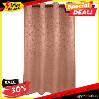 ผ้าม่าน EYELET HOME L&amp;S LIO UV 140X160 ซม. สีน้ำตาล ผ้าม่านหน้าต่าง EYELET CURTAIN HOME L&amp;S LIO UV 140X160CM BROWN