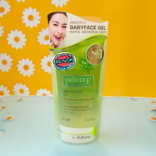 เจลล้างหน้า smooth e babyface gel extra sensitive cleansing gel ขนาด 165 ml