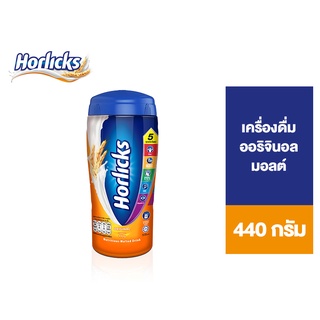 Horlicks Original ฮอร์ลิคส์ ออริจินอล 440 กรัม