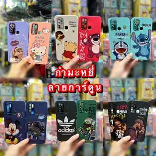 เคส กำมะหยี่ ลายการ์ตูน น่ารัก รุ่นOppo A77(5g)  A5(2020) A9(2020) A15 A15s เคสนี่ม สามารถ กันกระแทกได้