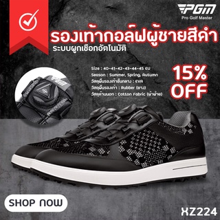 รองเท้ากอล์ฟผู้ชาย PGM สีดำ (XZ224) แบบผูกเชือกอัตโนมัติ Auto Golf Shoe Size EU : 40-45