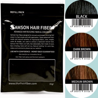 SAMSON Hair Fiber Refill 35g ผงไฟเบอร์ปิดผมบางแบบเติม