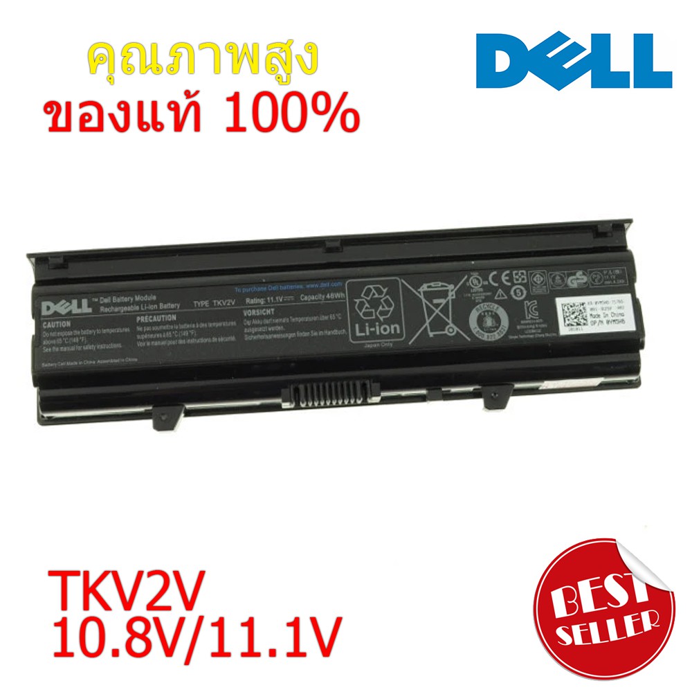 (ส่งฟรี ประกัน 1 ปี) Dell Battery Notebook แบตเตอรี่ โน๊ตบุ๊ก Dell N4020 N4030 N403 แบตเตอรี่โน๊ตบุ๊