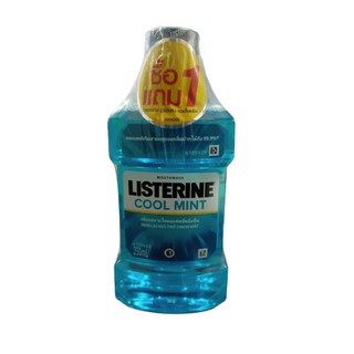 Listerine Cool Mint ลิสเตอรีน น้ำยาบ้วนปาก คูลมิ้นท์ 250 ml.1 แถม 1