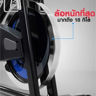 จักรยานออกกำลังกาย รุ่น SKY - เครื่องออกกำลังกาย แบรนด์ IRONTEC