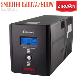 เครื่องสำรองไฟ 1500VA/900W ZIRCON รุ่น SMOOTH-I