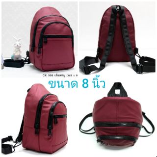 💼🎒👛กระเป๋า 2 in 1 (เป้+คาดอก) ผ้า CK กันน้ำ💯  ขนาด 8"  มีทั้งหมด 3 ซิป  มี 5 สี CK-968