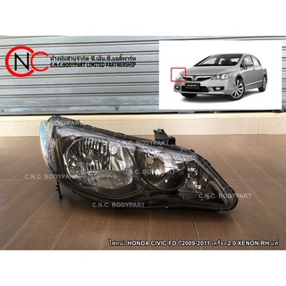 ไฟหน้า HONDA CIVIC FD ปี2009-2011 เครื่อง 2.0 XENON LH / RH ของแท้ ของใหม่ แท้ศูนย์