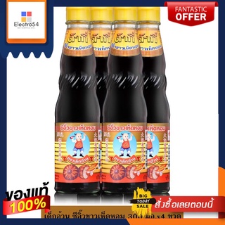 เด็กอ้วน ซีอิ๊วขาวเห็ดหอม 300 มล.X4 ขวดFATBOY MUSHROOM SOYSAUCE 300MMLX4BOTTLES