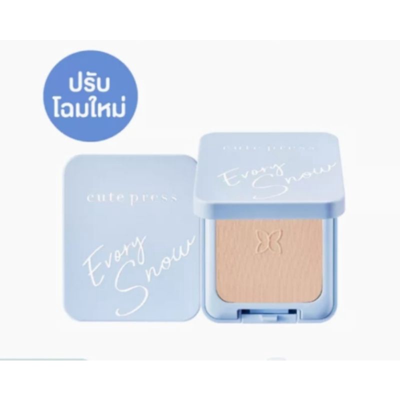 Cute Press Evory Snow Whitening & Oil Control Foundation Powder SPF 30 PA++ (ตลับจริง) ขนาด 12 กรัม