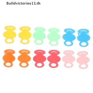 【Buildvictories11】ฝาครอบกุญแจ สีสันสดใส 12 ชิ้น ต่อชุด【TH】