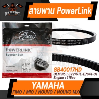 POWER LINK สายพาน YAMAHA FINO,MIO,NOUVO อะไหล่รถ มอเตอร์ไซค์ สายพานมอเตอร์ไซค์ อะไหล่มอไซค์