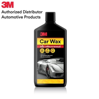 3M Car Wax แวกซ์เคลือบเงารถยนต์ น้ำยาเคลือบรถ สูตรผสมแวกซ์คานูบาธรรมชาติ ขนาด 400 มล.