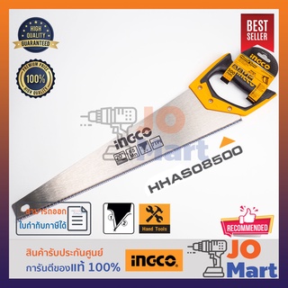 INGCO เลื่อยลันดา ขนาด20นิ้ว(500มม.) รุ่น HHAS08500