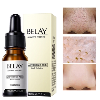 BELAY serum สิวหาย ฝ้าจาง สิวหัวดำ