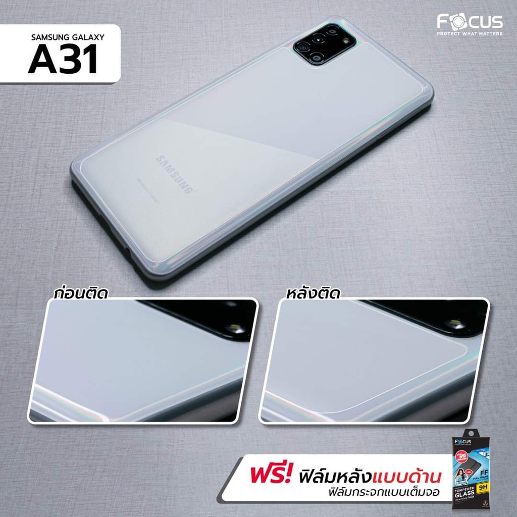 ฟิล์มกระจก เต็มจอ โฟกัส Focus Galaxy S25 S24 S23 fe A17 A07 A57 A56 A36 A26 A06 A16 A55 A35 A54 A34 A73 A53 A33 A23 A52 ราคา ถูกที่สุด ดีลบีเคเค แกลเลอรีภาพที่ 6