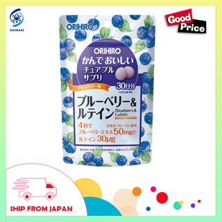 ( Bundle Of 2 ) Orihiro Chewable บลูเบอร์รี่และ Lutein Supply 30 วัน ( 120 เม็ด ) - Made In Japan