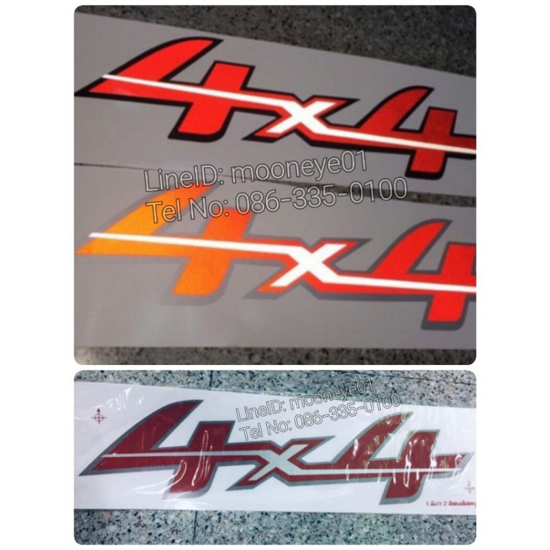 Sticker สติ๊กเกอร์ 4x4 (4*4) Dmax allnew V-cross (อีซูซุ,ISUZU)