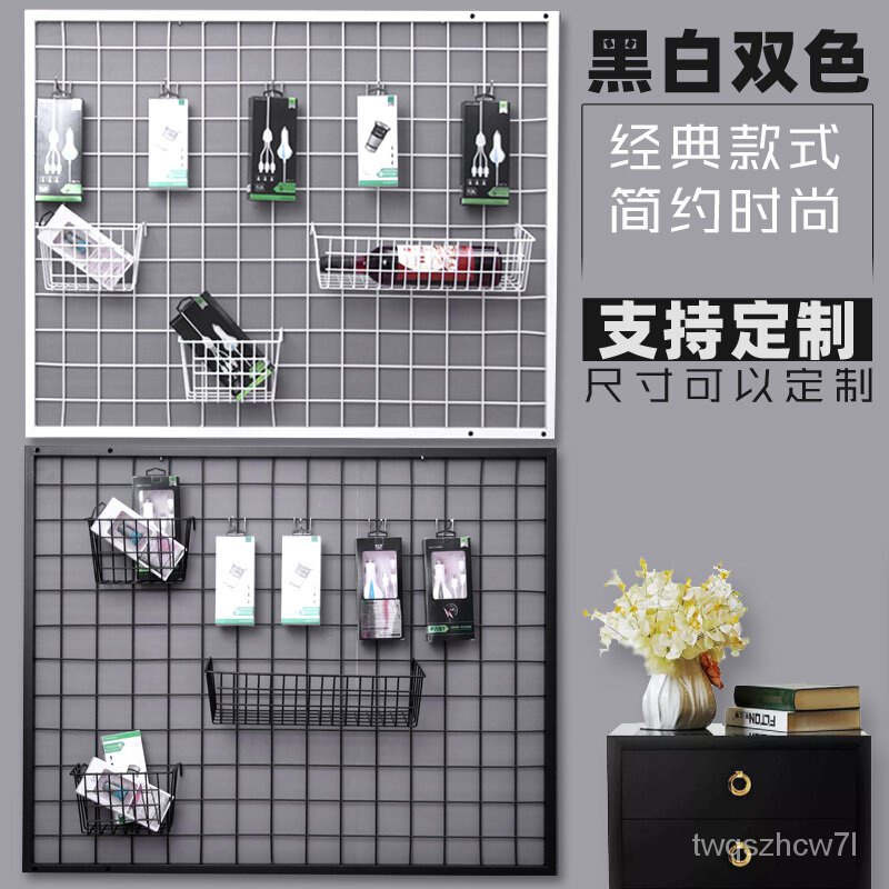 新Grid Rack Wrought IroniPhoto Decoration Grid Wall Hanging Grid Mesh