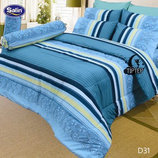 Satin ผ้าปูที่นอน (รวมผ้านวม) ลาย D31 ลิขสิทธิ์แท้