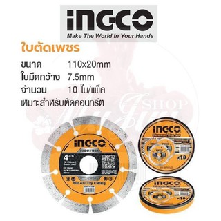 INGCO  ใบตัดเพชร (10pcs/set) No.DMD011102M