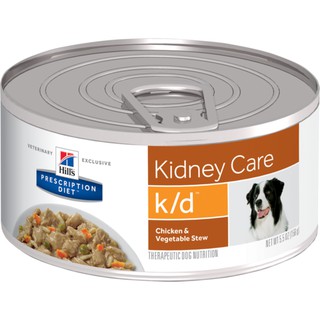 Hills® Prescription Diet® k/d® Canine Chicken &amp; Vegetable Stew (154g) อาหารเปียกประกอบการรักษาโรคไตในสุนัขรสไก่และผัก