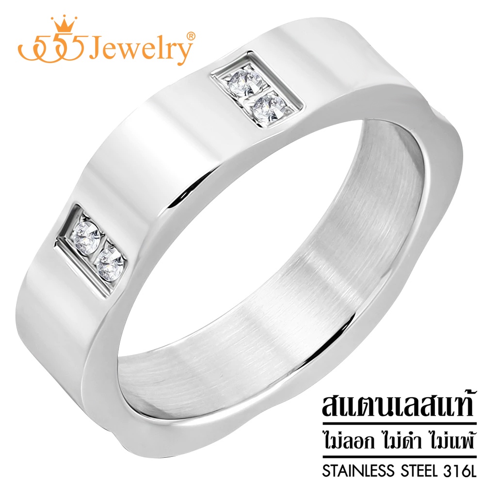 555jewelry แหวนสแตนเลสสตีลแท้ แหวนผู้ชายเท่ๆแฟชั่น ประดับเพชร CZ รุ่น MNC-R796 - แหวนผู้ชาย แหวนเพชร