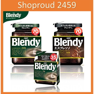 Blendy coffee กาแฟเบรนดี้ กาแฟสำเร็จรูป Blendy ตรา AGF มีหลายแบบ ขนาด 150, 70 และ 140 กรัม