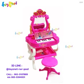 Toyznet ชุดโต๊ะเครื่องแป้ง เปียโน รุ่น 2020