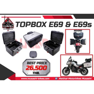 TOPBOX E69&amp;E69s (กล่องใส่สัมภาระสำหรับรถจักรยานยนต์)