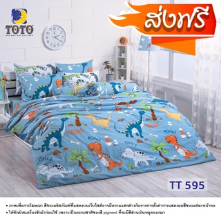 ส่งฟรี TOTO ผ้าปูที่นอนครบเซ็ต (ไม่รวมผ้านวม) ลายTT595