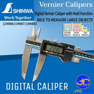 SHINWA เวอร์เนียดิจิตอล 450มิล , 600มิล - Digital Vernier Caliper