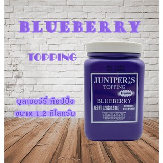 Juniper Blueberry Topping 1.2KG(จูนิเปอร์ บลูเบอร์รี่ ท็อปปิ้ง 1.2 กิโลกรัม)***จำกัดการสั่งซื้อ 8กระปุก/ออเดอร์***