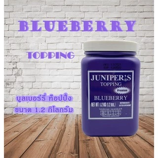 Juniper Blueberry Topping 1.2KG(จูนิเปอร์ บลูเบอร์รี่ ท็อปปิ้ง 1.2 กิโลกรัม)***จำกัดการสั่งซื้อ 8กระปุก/ออเดอร์***