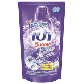 💥โปรสุดพิเศษ!!!💥 เปา ผลิตภัณฑ์ซักผ้าชนิดน้ำ กลิ่น Sensual Violet สีม่วง 800 มิลลิลิตร Pao Liquid Detergent Scent Sensual