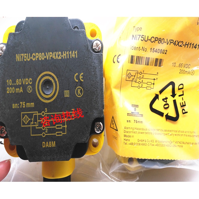 SZ NI75U-CP80-VP4X2-H1141 NI75U-CP80-VN4X2-H1141 เซ็นเซอร์สวิตช์ใกล้เคียงจุดสินค้าเดิม