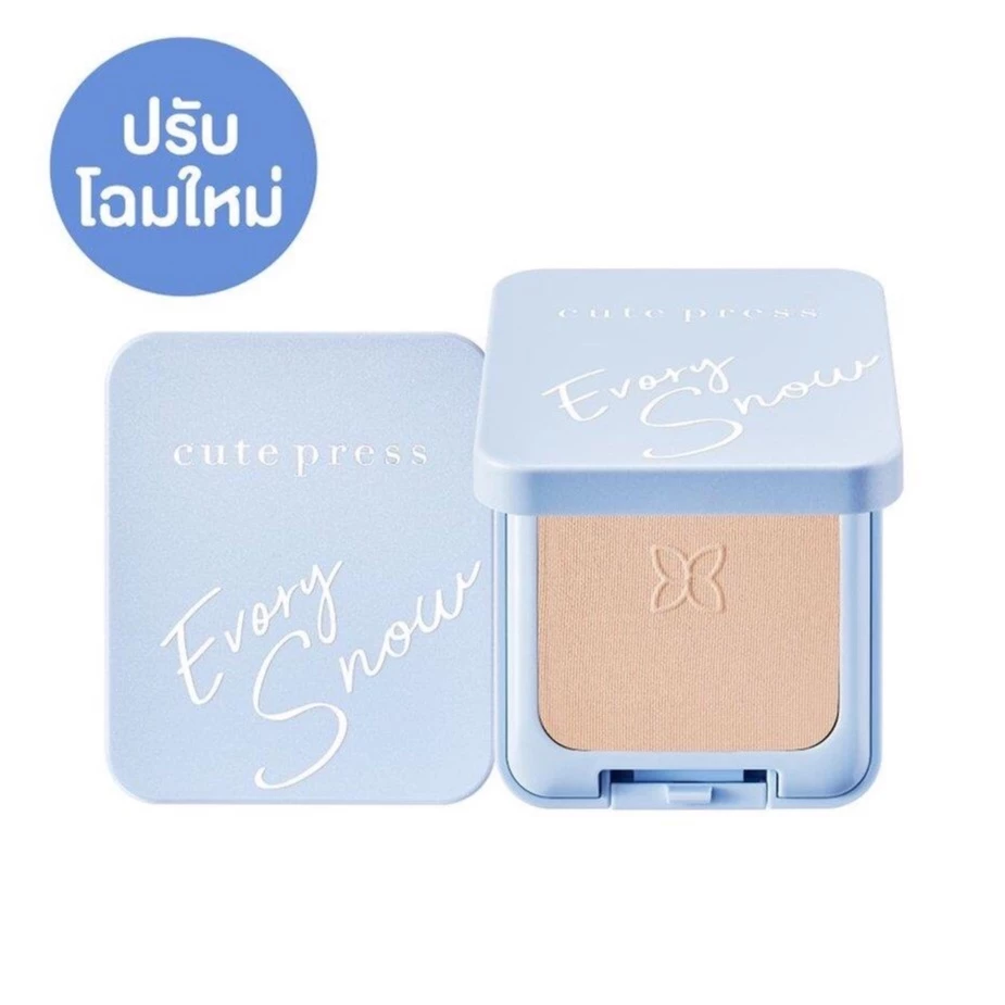 ( ตลับมีกระจก / สีฟ้า ) Cute press ivory snow powder แป้งตลับ คิวเพรส สีฟ้า อีเวอรี่ สโนว์ ตลับจริง 1 ตลับ cutepress